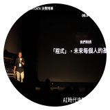 Dec 2019 Image